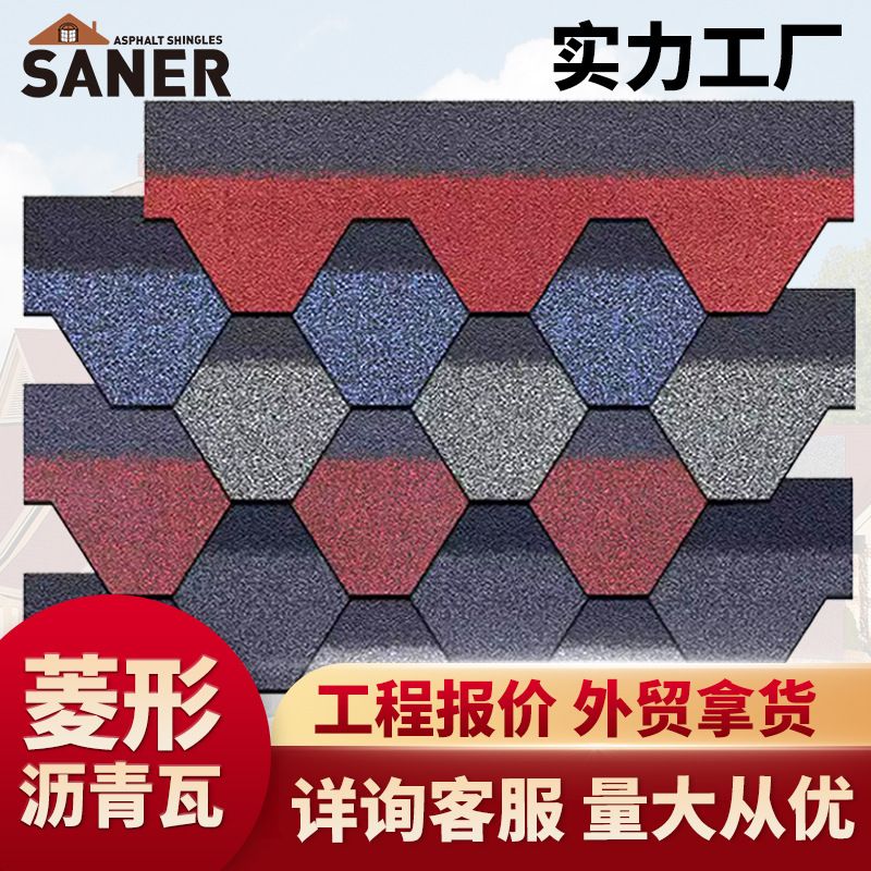 杭州赛纳尔新型建材有限公司