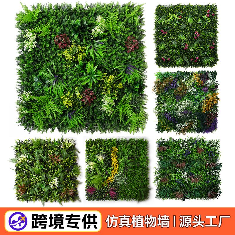 任丘市万宸仿真草坪有限公司