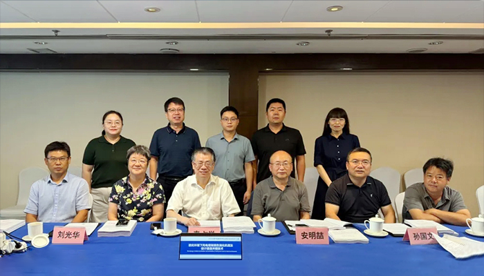 科技成果评价  《极端风荷载下钢管混凝土风电塔架包裹式节点及体系韧性提升技术》等两项科技成果评价会议顺利召开