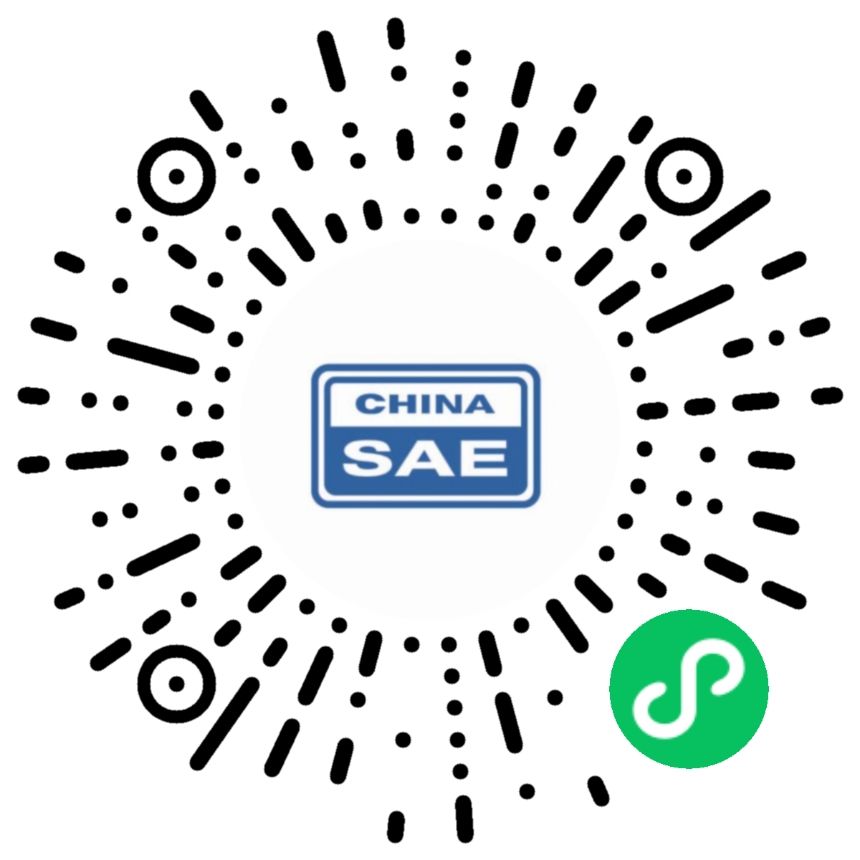 关于组织推荐中国汽车工程学会第三届青年工作委员会委员候选人的通知