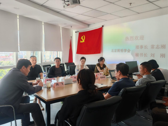 北京照明学会与中国照明学会开展工作交流