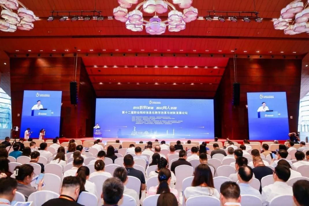 北京电子学会协办第十二届职业院校信息化教学改革与创新发展论坛
2026-05-21