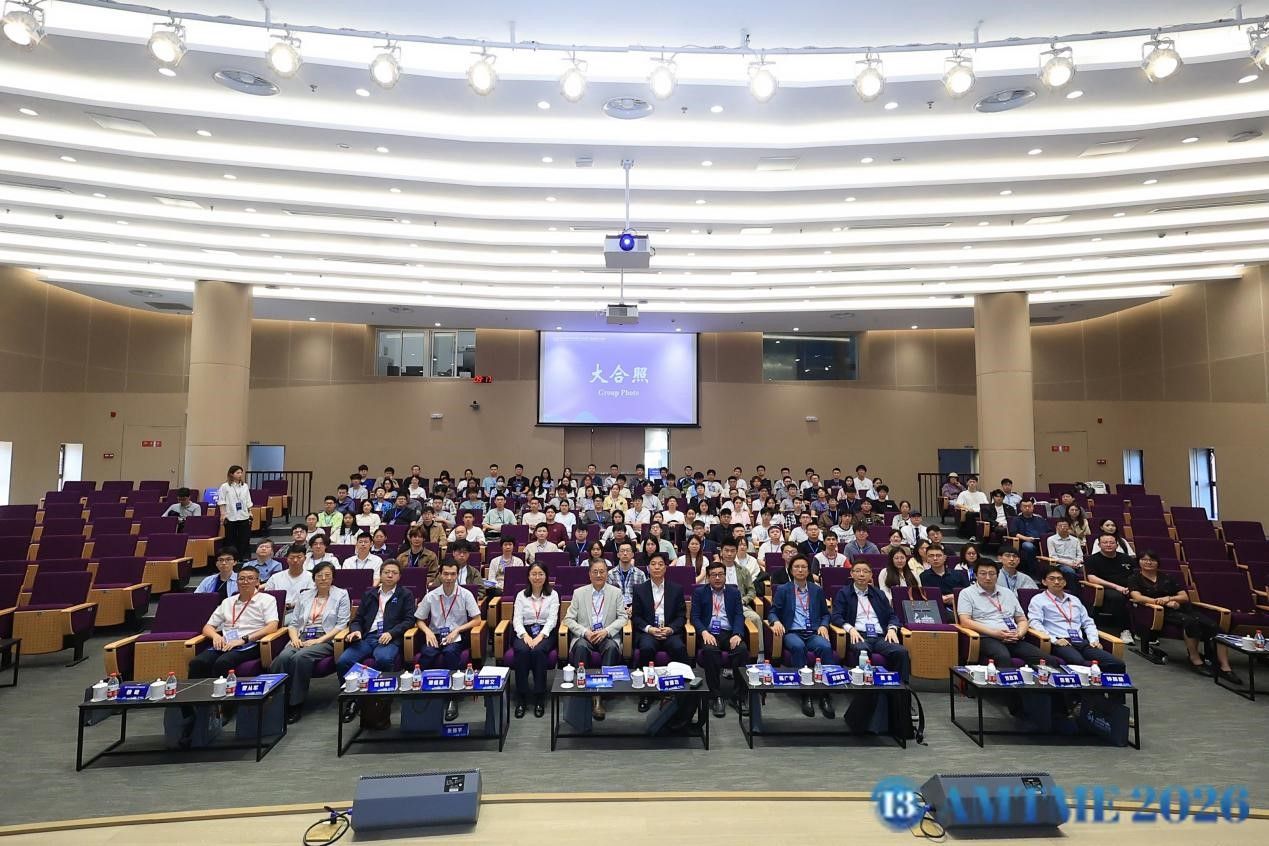 中国感光学会印刷技术专业委员会主办第十三届先进制造技术与材料工程学术会议暨“先进印刷制造与功能新材料”分论坛
