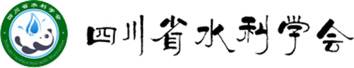 关于举办二级造价师(水利工程)职业资格(四川省)考试考前培训班的通知