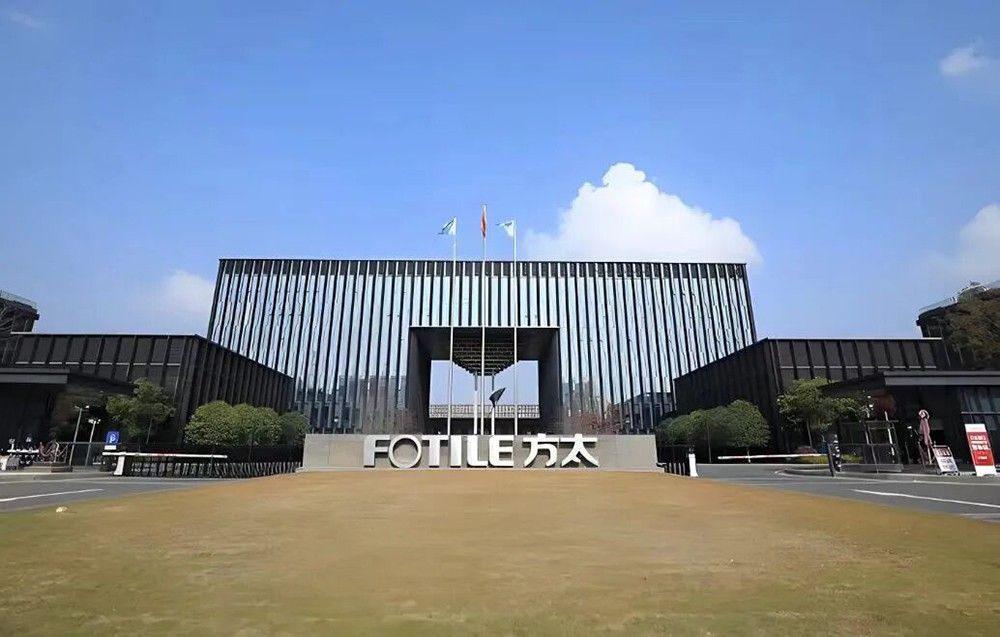 浙江站调研小结（一）丨从“不跑烟”到企业学校：方太如何把价值判断转化为创新能力