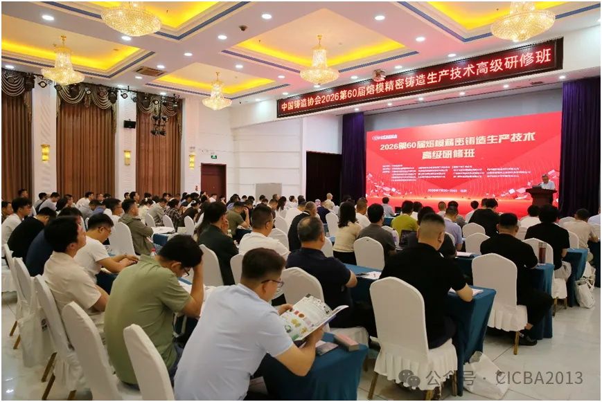 薪火相传六十载匠心聚力启新程