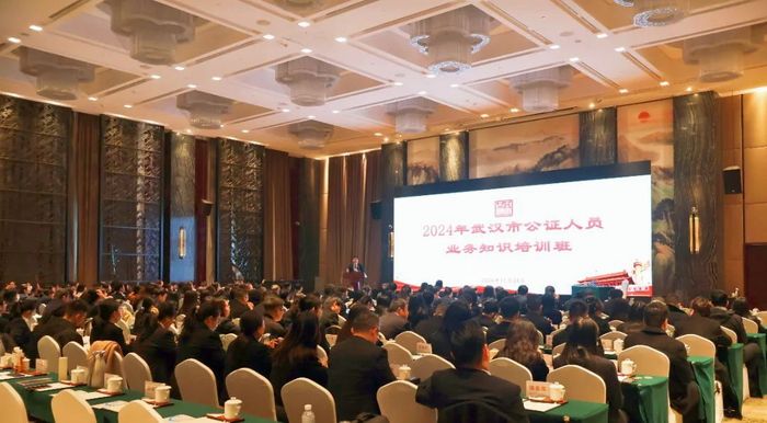 武汉公证网