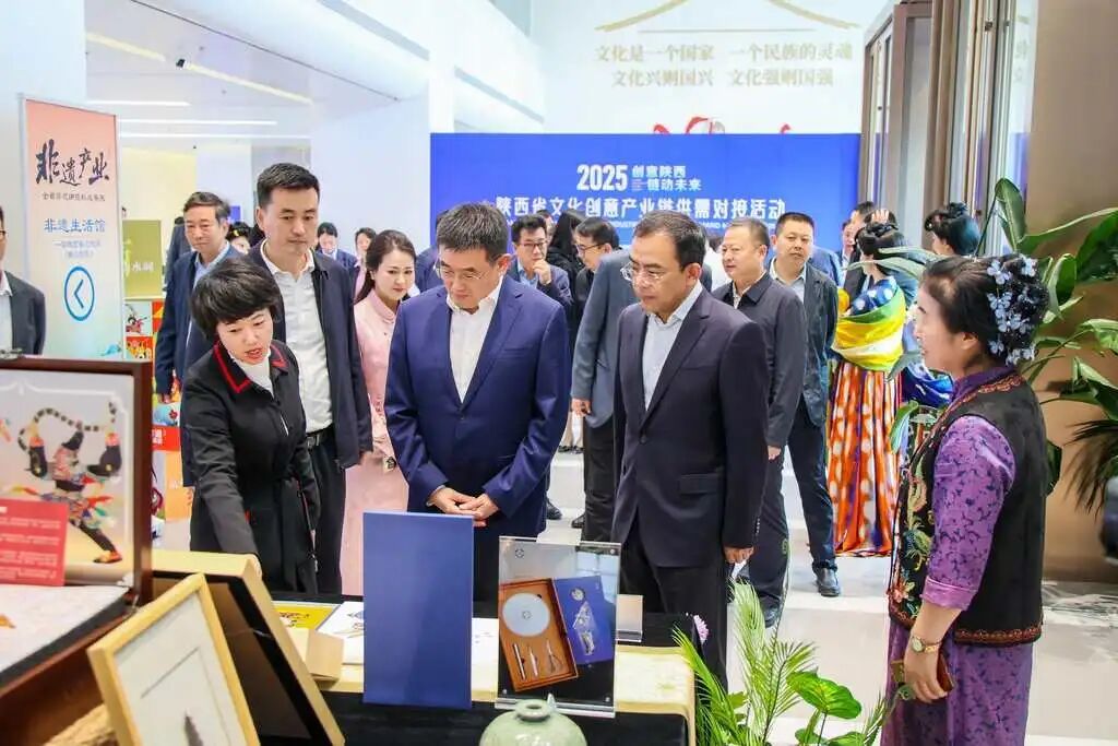 协会参加2025陕西省文化创意产业链供需对接项目签约活动