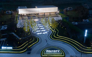 青岛保利济宁保利城展示中心,山东/建筑设计