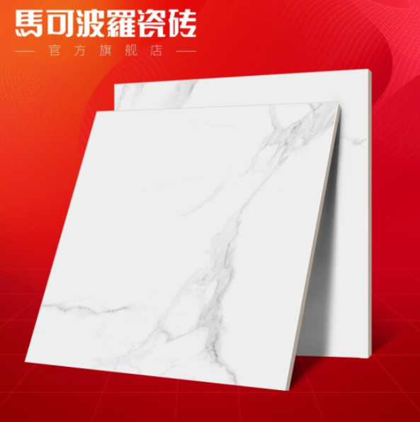 马可波罗瓷砖 客厅地砖地板砖仿古砖 厨房卫生间瓷片 风雪佳人CDDH30MC（按整箱购买） CDDH30MC 15片整箱