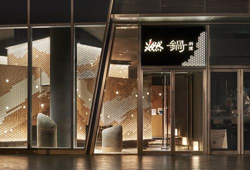 燃锅,北京/室内设计