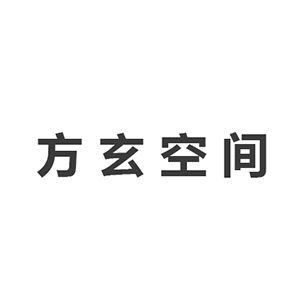 方玄空间设计（武汉）有限公司