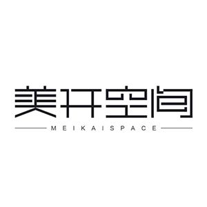 福建美开装饰设计工程有限公司
