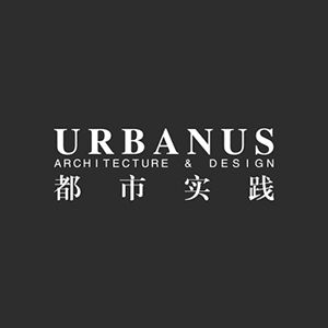 深圳市都市实践设计有限公司