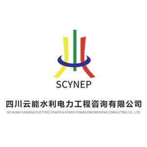 四川云能水利电力工程咨询有限公司企业logo