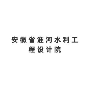安徽省淮河水利工程设计院企业logo