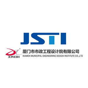 厦门市市政工程设计院有限公司