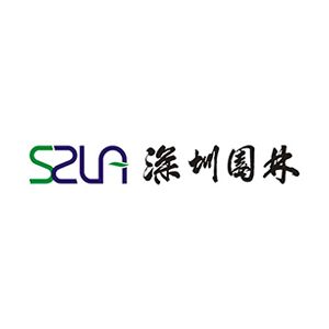 深圳园林股份有限公司