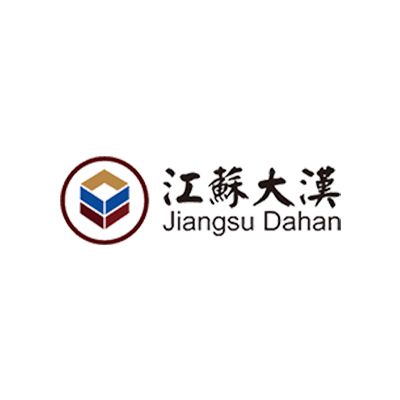 江苏大汉建设实业集团有限责任公司企业logo