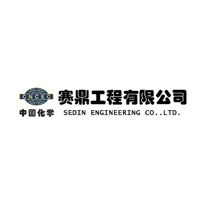 赛鼎工程有限公司