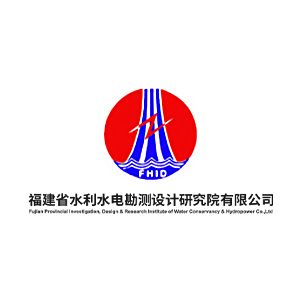 福建省水利水电勘测设计研究院企业logo