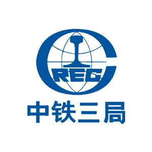 中铁三局集团有限公司企业logo