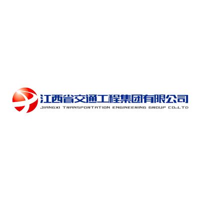 江西省交通工程集团有限公司企业logo