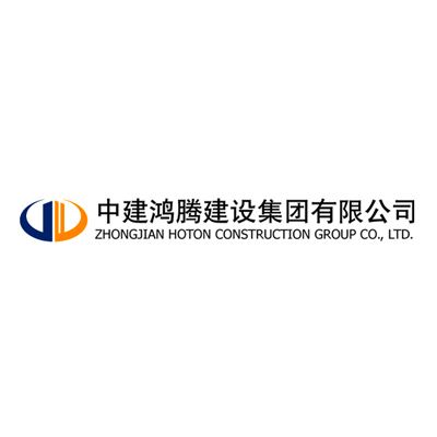 中建鸿腾建设集团有限公司企业logo