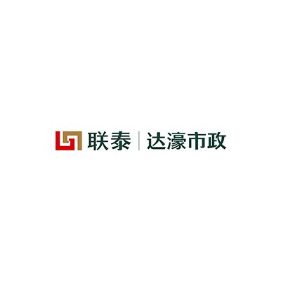 达濠市政建设有限公司企业logo