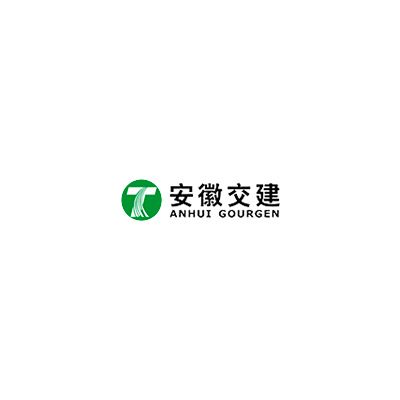 安徽省交通建设股份有限公司企业logo