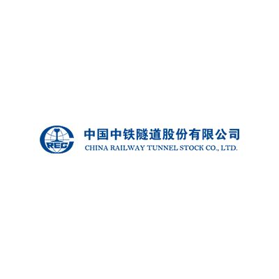 中铁隧道股份有限公司Company Logo
