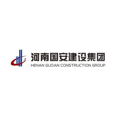 河南国安建设集团有限公司企业logo