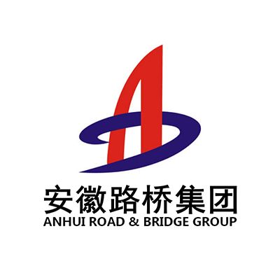 安徽省路桥工程集团有限责任公司企业logo