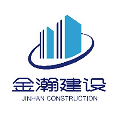 金瀚建设有限公司企业logo