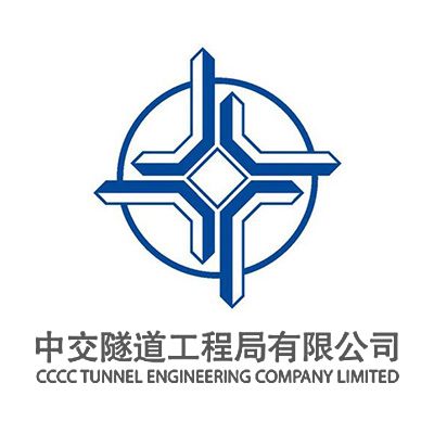 中交隧道工程局有限公司企业logo