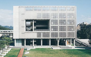 实践大学体育馆和图资大楼,台湾/建筑