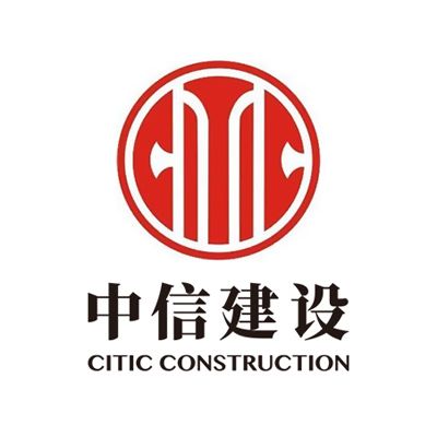 中信建设有限责任公司企业logo