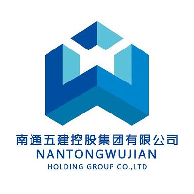 南通五建控股集团有限公司企业logo