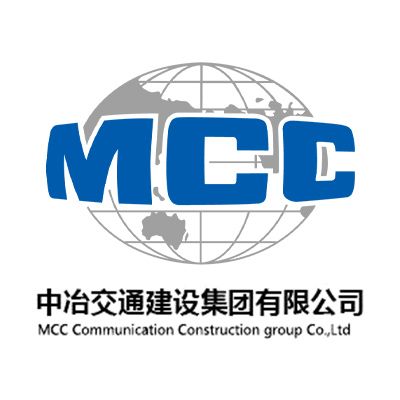 中冶交通建设集团有限公司企业logo