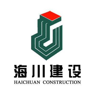 青岛海川建设集团有限公司企业logo