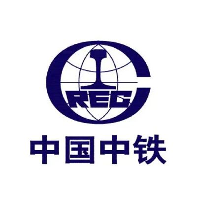 中铁二院（成都）咨询监理有限责任公司企业logo