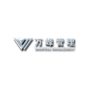 四川万峰建设工程项目管理有限公司企业logo