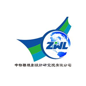 中物联规划设计研究院有限公司Company logo