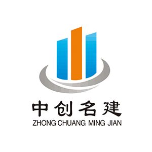 中创名建工程管理集团有限公司企业logo