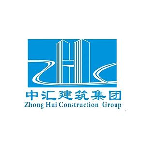 中汇建筑集团有限公司企业logo