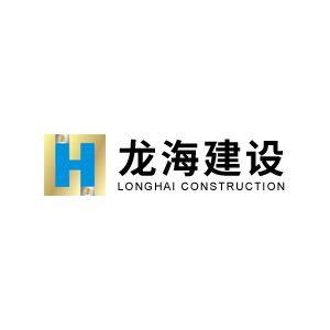 重庆市龙海建设工程有限公司企业logo