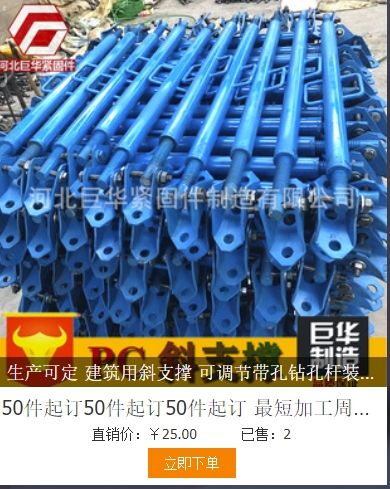 辅料
