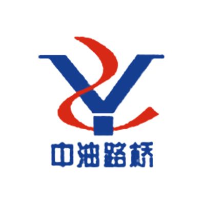 河南省中油路桥勘察设计有限公司Company logo