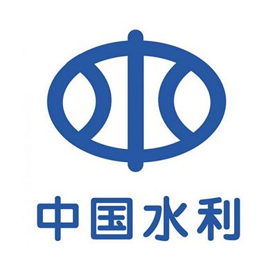 象山县水利建筑设计院有限公司企业logo