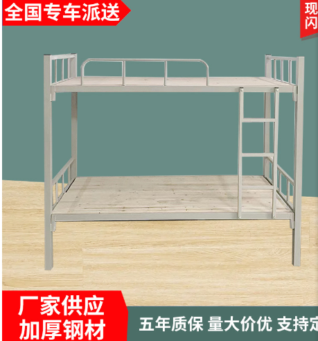 上下铺铁架床双层工地高低架子床员工宿舍双人铁艺床学生上下床